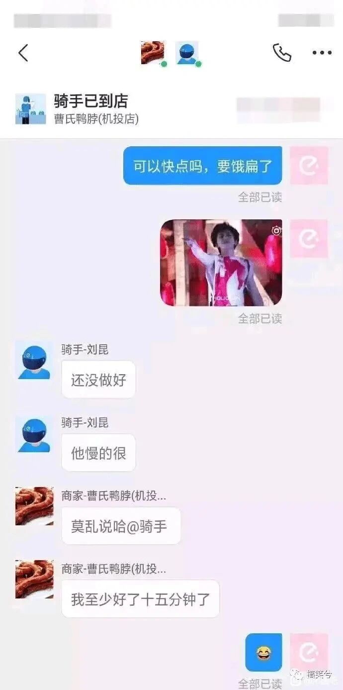 迪迦奥特曼