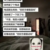 这是一张竖屏的图文混排网络梗图，上方是一段讲述乌龙经历的文字：半夜点外卖后接到电话，将对方的“您好方便面试吗”误听成“您好方便面是吗”，还回复“不是，我是火腿肠”，挂电话后才反应过来是面试邀约，瞬间惊醒。下方搭配一张女生瞪大双眼、满脸惊恐的表情包，精准还原了当事人事后反应过来的崩溃与尴尬。
**谐音梗说明**：笑点来自“方便面试吗”与“方便面是吗”的谐音，加上误以为是外卖电话的场景错位，制造出荒诞搞笑的效果。