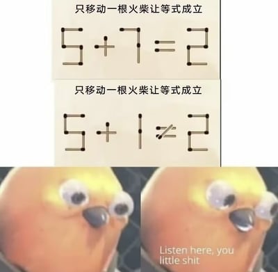 图片由上下三部分拼接而成。上两部分为火柴棍谜题，均配有文字“只移动一根火柴让等式成立”，分别展示“5+7=2”和“5+1≠2”的火柴棍排列。底部是一个3D风格的愤怒角色特写，双眼圆睁，表情激动，下方配有英文文字“Listen here, you little shit”，整体呈现出对谜题的抓狂反应。