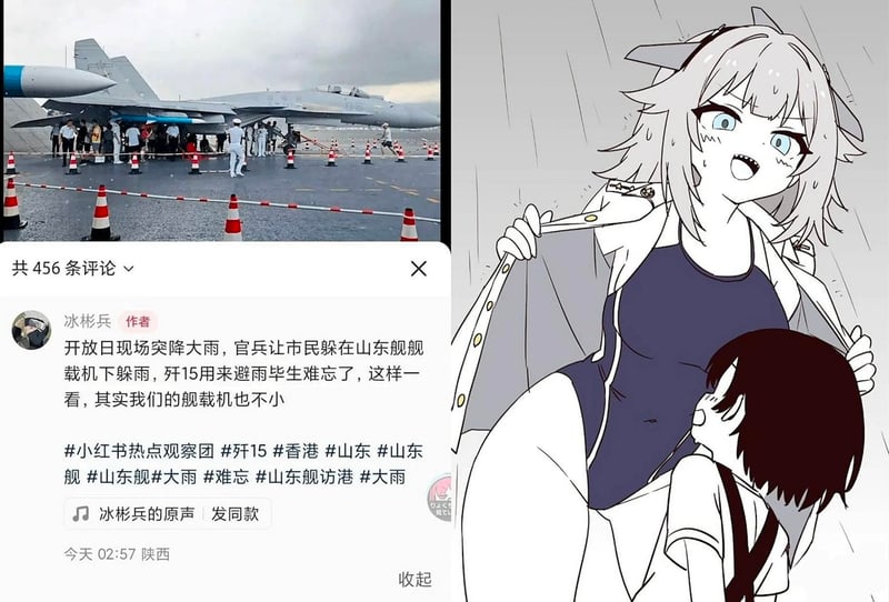 军事装备娘化同人创作