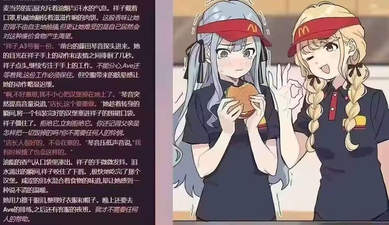 祥子