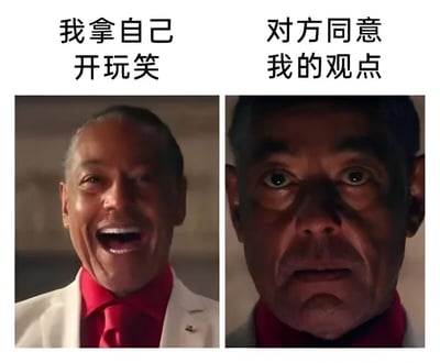 这是一个双面板对比梗图，使用了Bernie Mac的反应表情包。左图中Bernie Mac开怀大笑，配文'我拿自己开玩笑'；右图中他表情震惊，配文'对方同意我的观点'。这个梗图幽默地表现了人们常常自嘲开玩笑，但当别人真的同意自己自嘲的观点时却感到震惊的矛盾心理。