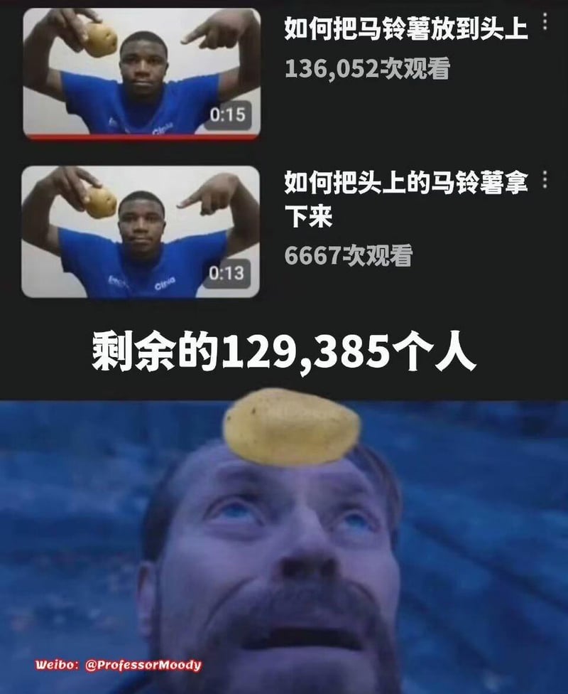 詹姆·兰尼斯特