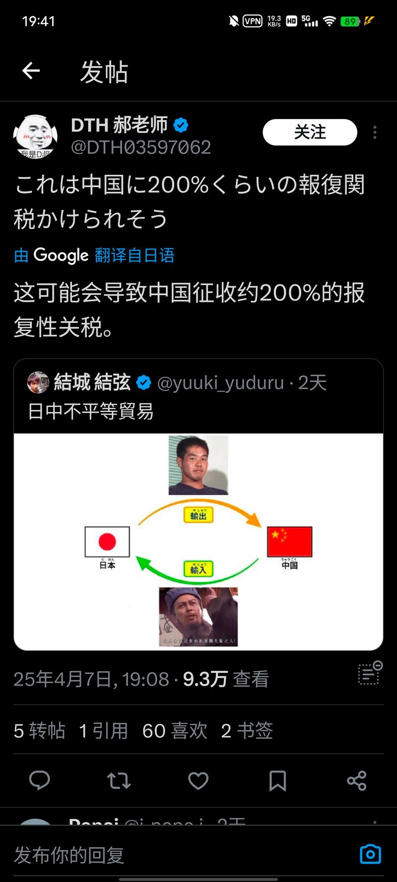 三国演义