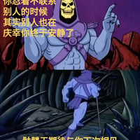 宇宙的巨人希曼