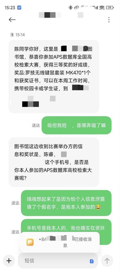 暂无描述