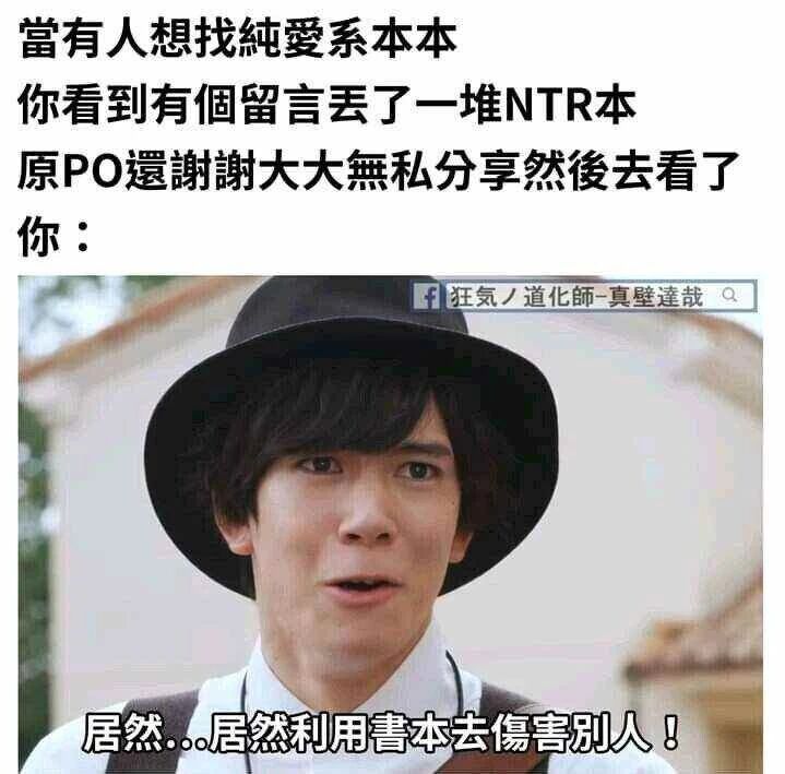 日剧《3年A班-从此刻起，大家都是我的人质-》