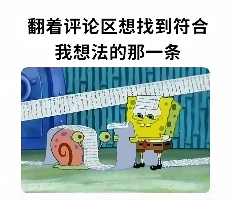 小蜗