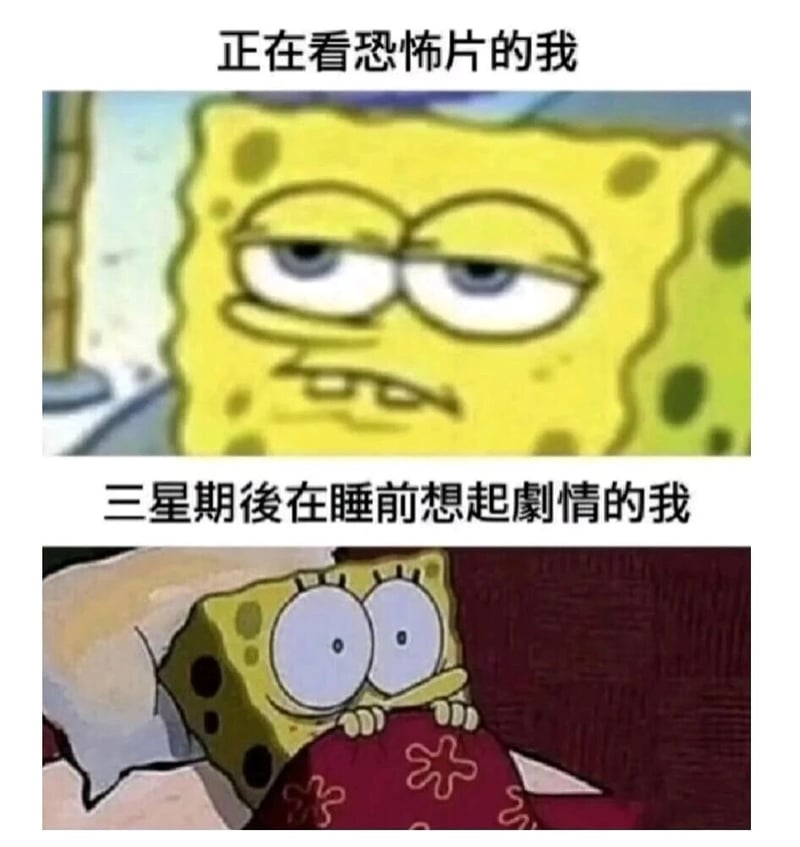 海绵宝宝
