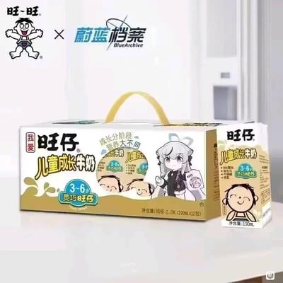 图片展示了旺旺与游戏《蔚蓝档案》联名的儿童成长牛奶产品包装。主体为一个带有黄色提手的白色包装盒，左上角是旺旺经典卡通形象（穿着内裤、张开双臂的小男孩），右上角有“旺旺×蔚蓝档案”的联名标识。包装盒正面印有“我爱旺仔儿童成长牛奶”主标题，突出“成长分阶段 营养大不同”的宣传语，标注“3-6岁 灵巧旺仔”适用年龄段。右侧印有《蔚蓝档案》中的银发女角色，她身着深色校服，手持印有旺旺标识的牛奶盒，表情微笑。包装盒旁放置了一小盒190mL的同款牛奶，整体设计融合了双方品牌元素。