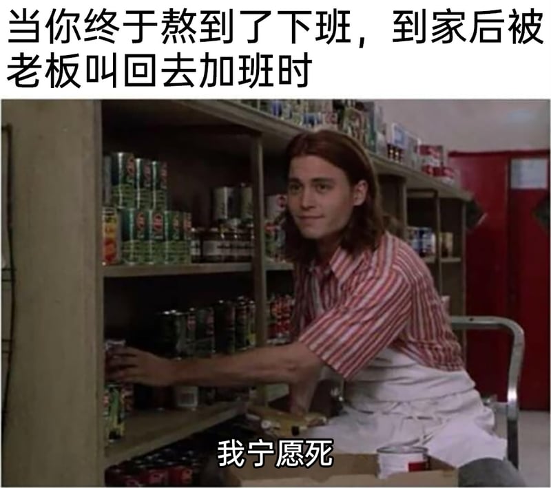 《恋恋情深》（What's Eating Gilbert Grape）