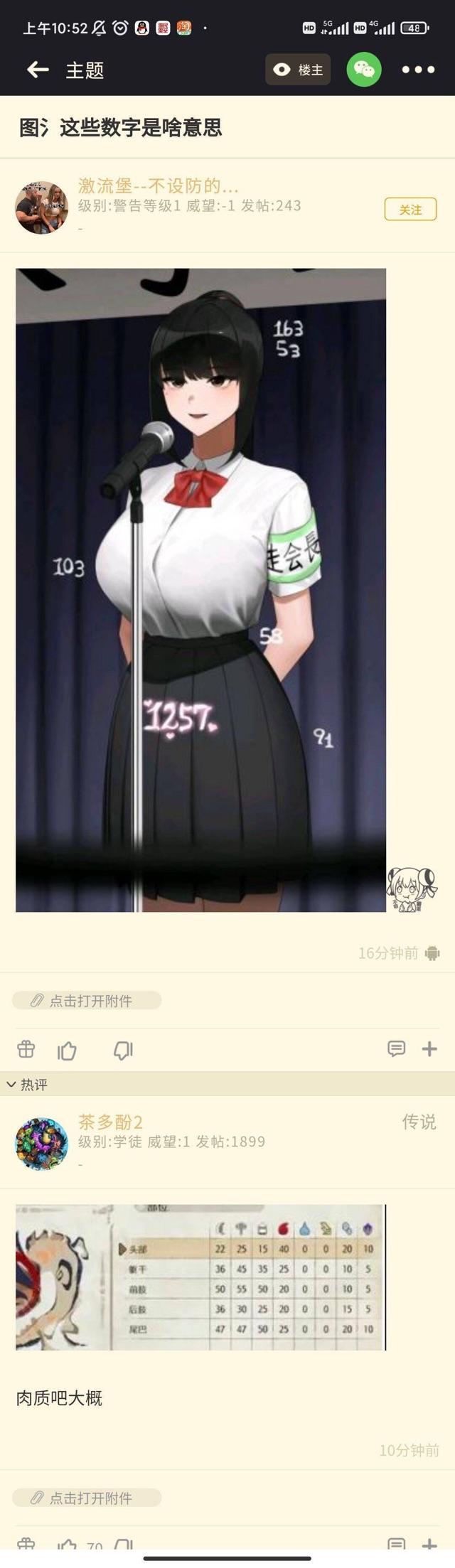 原创AI卡通角色