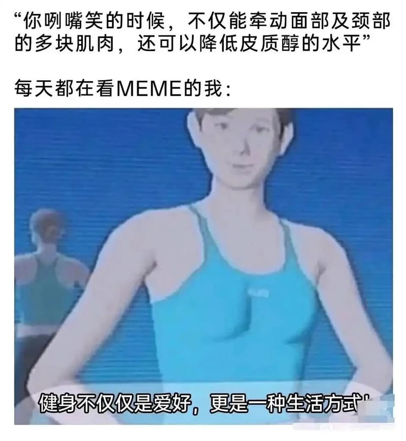 Wii Fit