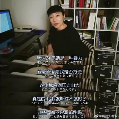 这张梗图展示了一个坐在书房里的年轻人，面带苦恼地抱怨打电话带来的巨大压力。配有中日双语字幕表达了“我认为电话是一种暴力”等观点，并吐槽对方从来不考虑是否方便，自己压力山大，还希望对方用邮件沟通。整图表达了现代社交中一些人对即时沟通（电话、微信语音等）的抗拒，反映出职场人或社恐群体的共鸣心理。表现出一定的讽刺和无奈，也有一定网络吐槽与幽默梗的属性。