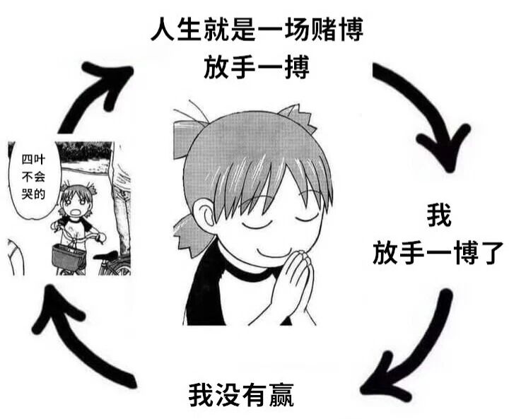 Yotsuba&!