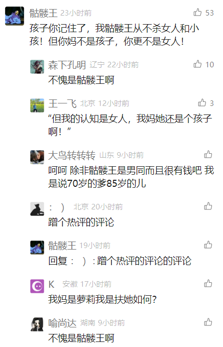 DOTA系列游戏