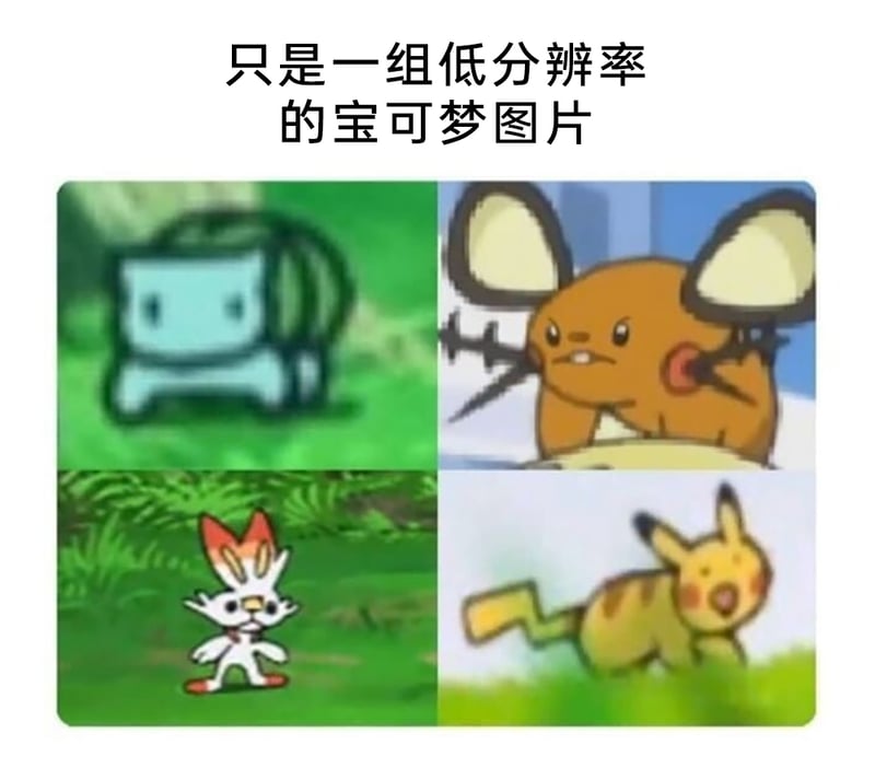 《宝可梦》系列IP