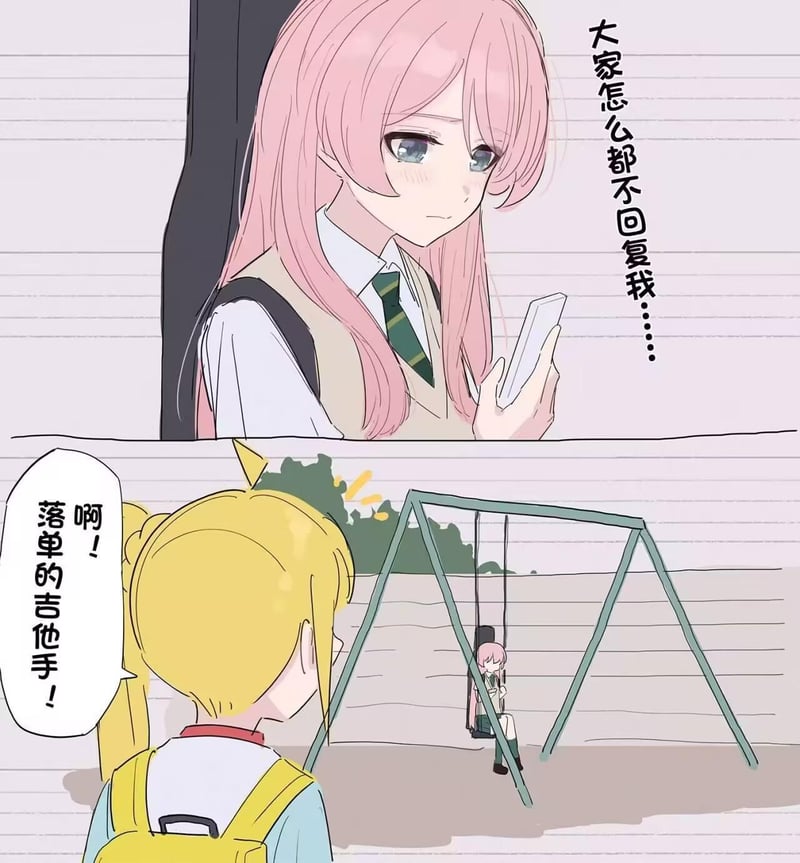 粉发女孩