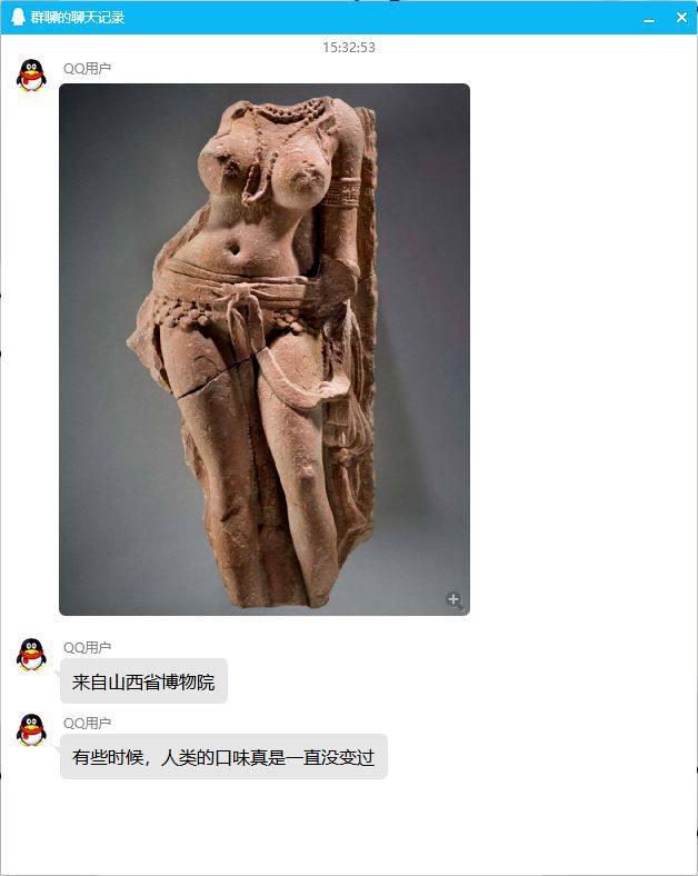 山西博物院馆藏文物