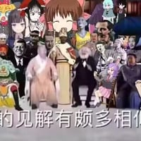 火影忍者