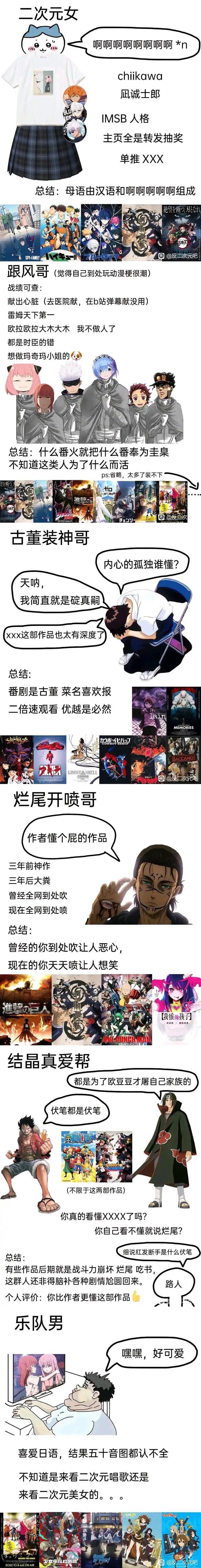 蓝色监狱