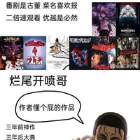 蒙奇·D·路飞