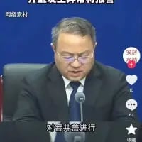 这是一张抖音平台的竖屏视频截图，画面中一位身着深色正装、戴眼镜的男性正对着麦克风进行发言，神情严肃。画面顶部有文字“井盖发生异常将报警”，下方配有字幕“对督查进行”，右侧显示抖音平台的点赞、评论、转发、收藏等互动按钮，左上角标注“网络素材”，整体是一段政务相关的公开发言片段。