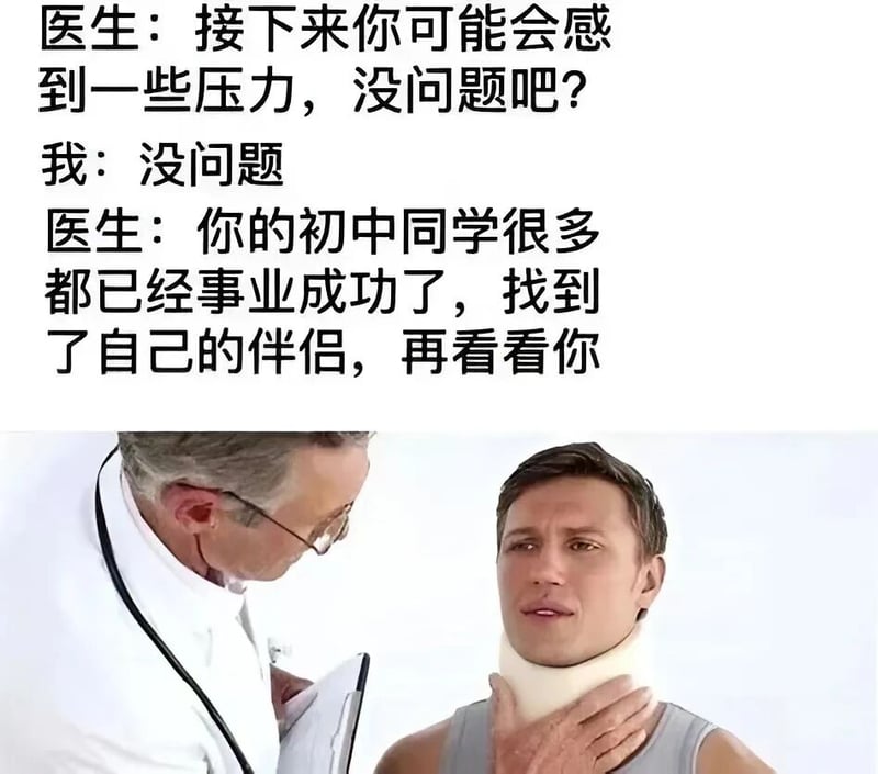 患者