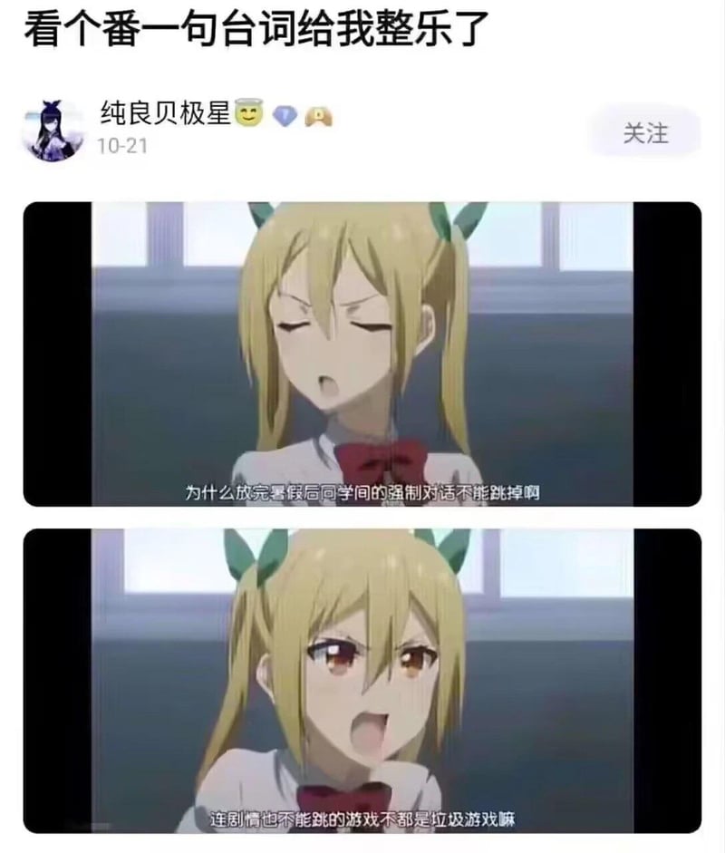 其实我是…
