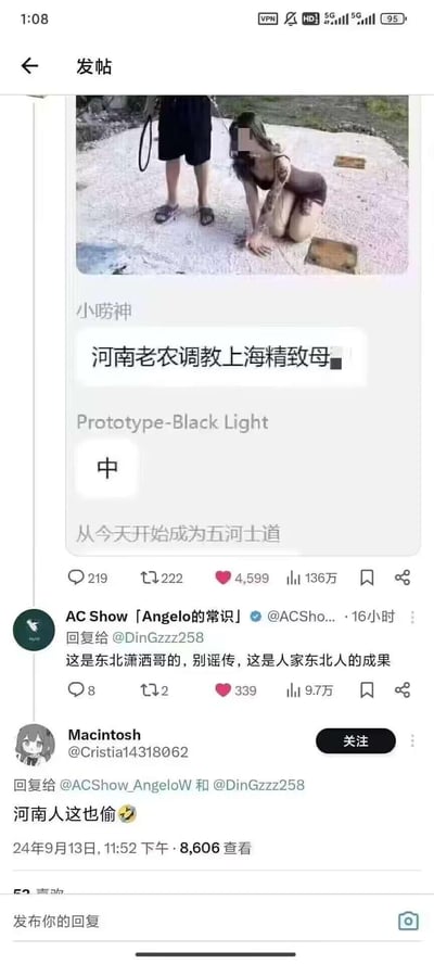 这是一张境外社交平台的发帖截图，主图为一名面部打码、被牵引绳束缚跪地的女性，以及一名站立持牵引绳的男子，配文「河南老农调教上海精致母■」，带有强烈的地域歧视和低俗侮辱性质。下方有两条评论：用户「AC Show」称「这是东北潇洒哥的，别谣传，这是人家东北人的成果」，用户「Macintosh」评论「河南人这也偷😅」，进一步制造地域对立，整体内容充满对特定地域群体的恶意歧视和人身侮辱，属于不良网络低俗内容。