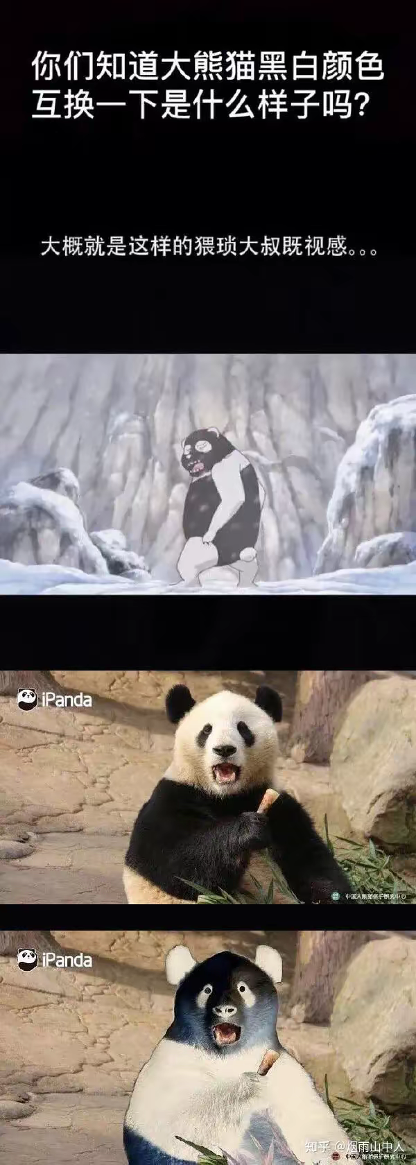 照片改图