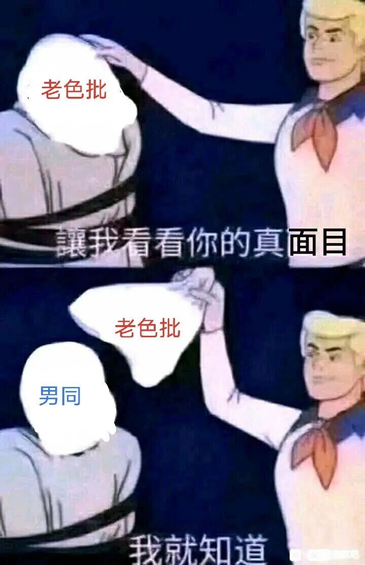 经典揭面具动画模板
