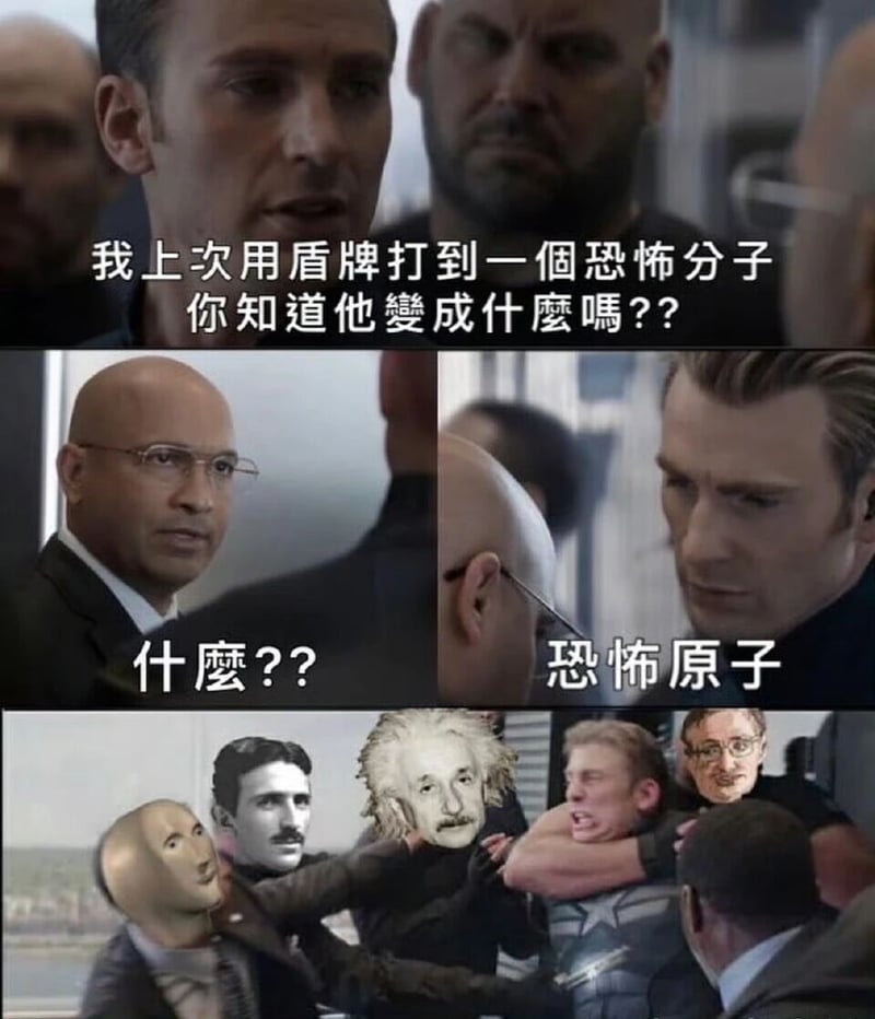 美国队长系列电影