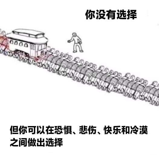 原创改编梗图