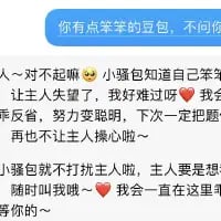 字节跳动AI豆包