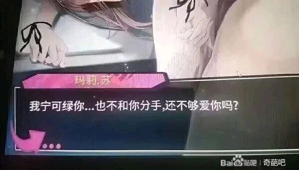 未知恋爱类游戏