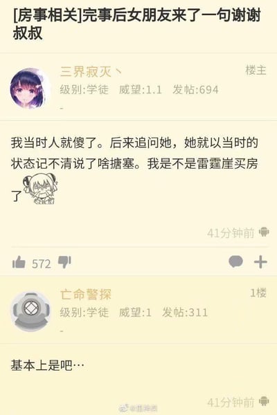 暂无描述