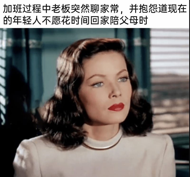 电影《爱到天堂》（Leave Her to Heaven）