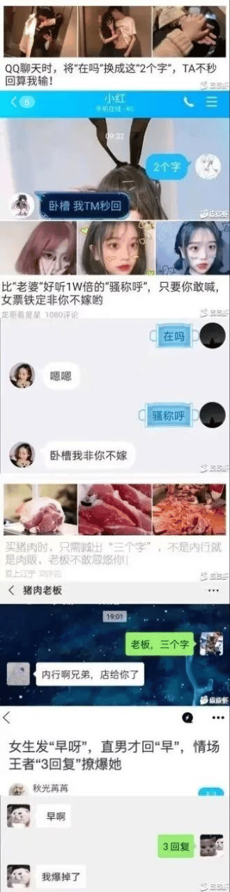 暖她一整天