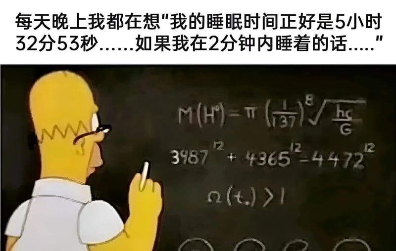 辛普森一家