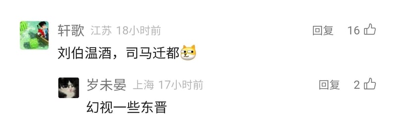 《郁离子》《百战奇略》