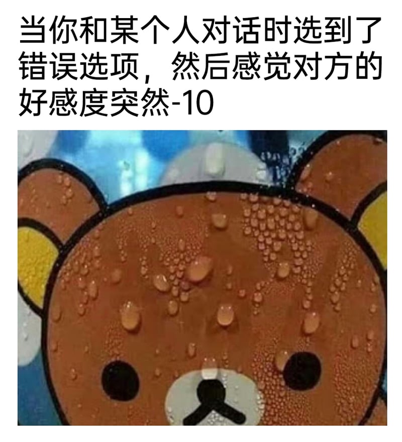 日本SAN-X旗下卡通形象