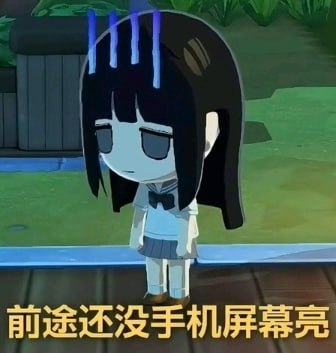 这是一张情绪向配字表情包，主体是穿着水手服的Q版黑发女学生卡通形象，她双眼无神、状态萎靡，头顶有代表情绪低迷的蓝色竖线特效，图片底部配有醒目的黄色文字“前途还没手机屏幕亮”，以夸张自嘲的方式表达了对前途渺茫、看不到希望的焦虑低落情绪，适配网友遭遇挫折、对未来感到困惑时抒发emo情绪的使用场景。