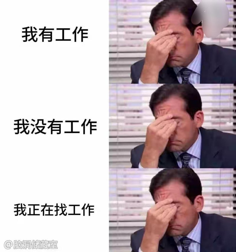 迈克尔·斯科特
