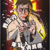 我大意了啊 没有闪