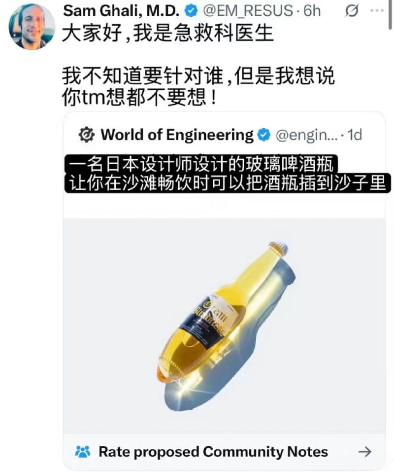 急救科医生