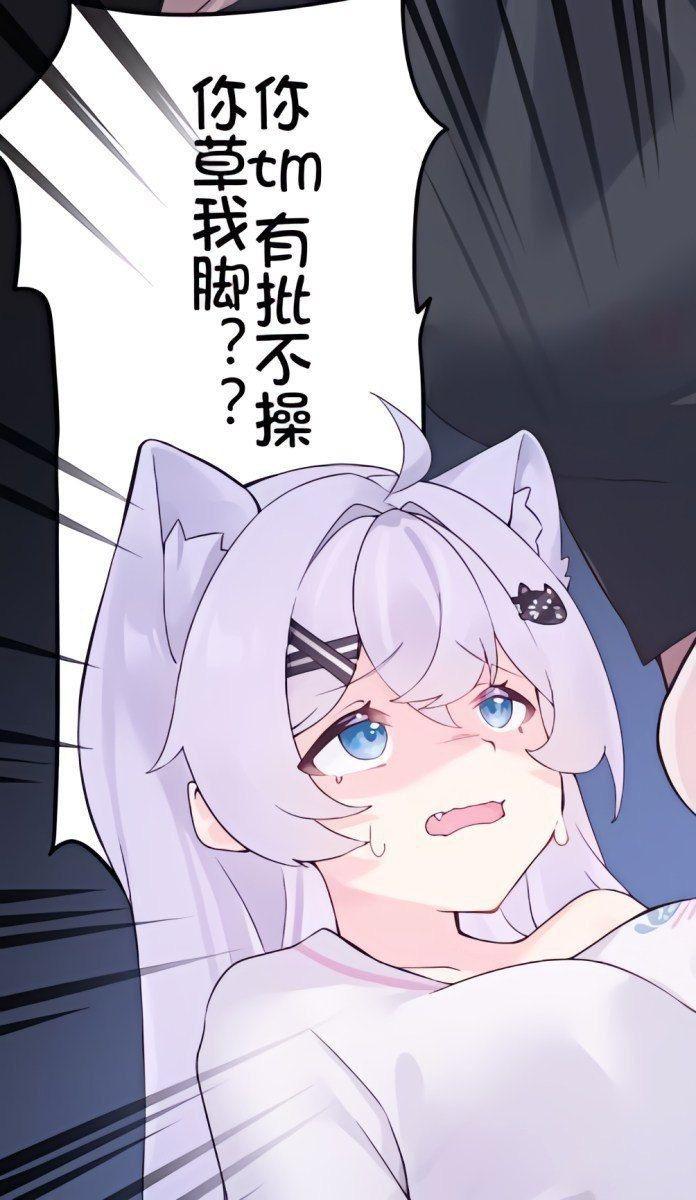 猫耳少女
