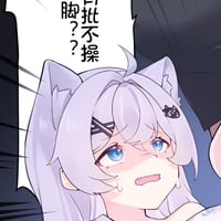 猫耳少女