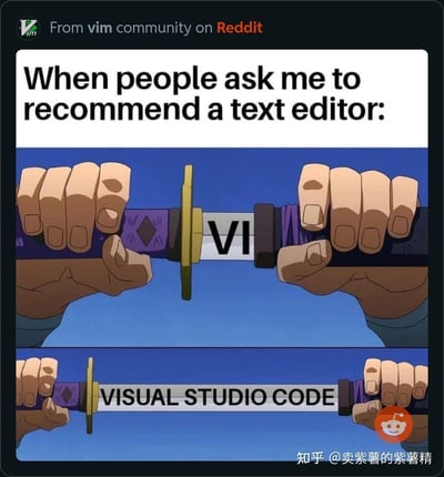 这是一张面向程序员群体的趣味梗图，上方配文“When people ask me to recommend a text editor:”（当别人让我推荐文本编辑器时），下方改编自动画《JOJO的奇妙冒险》的名场面：双手握刀拔刀的画面，初始露出的刀身是经典文本编辑器“VI”，完全拔出后刀身变为当下流行的编辑器“VISUAL STUDIO CODE”，制造出强烈的反差感。
梗点解析：利用拔刀的悬念感，调侃了部分嘴上推崇老牌vi编辑器的程序员，实际却在使用VS Code的反差，或是一种“推荐时的趣味反转”，在程序员圈引发共鸣。