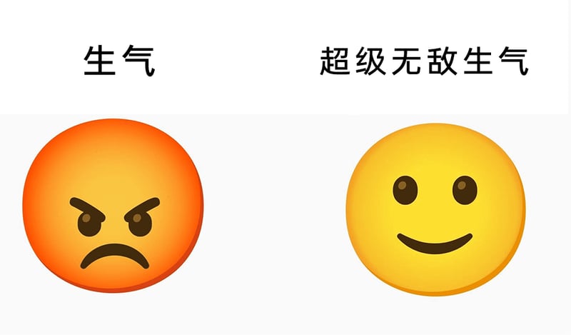 iOS原生emoji